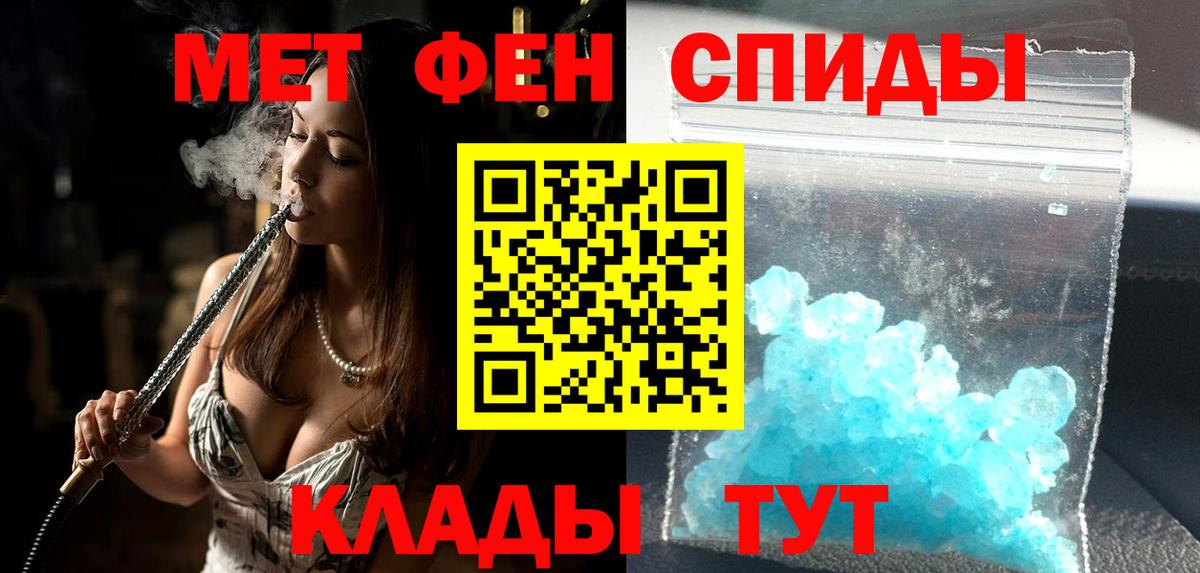 АМФЕТАМИН Premium Тулун
