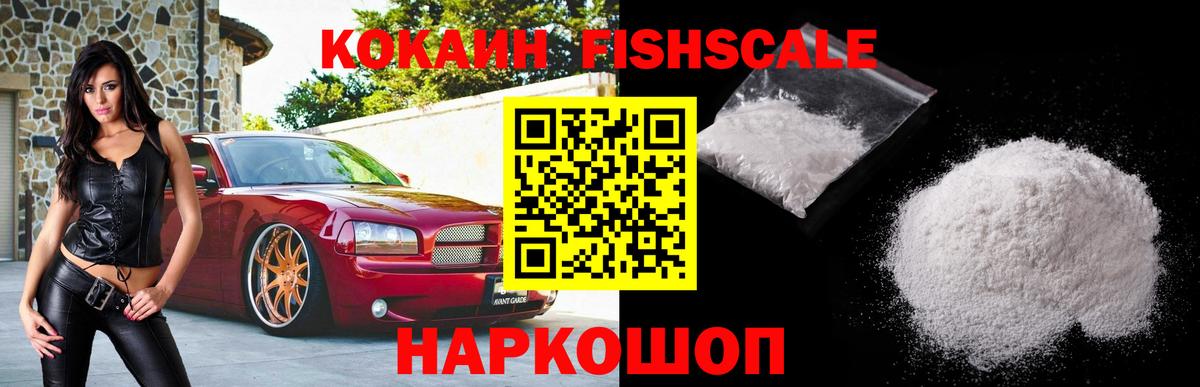 КОКАИН Перу Тулун