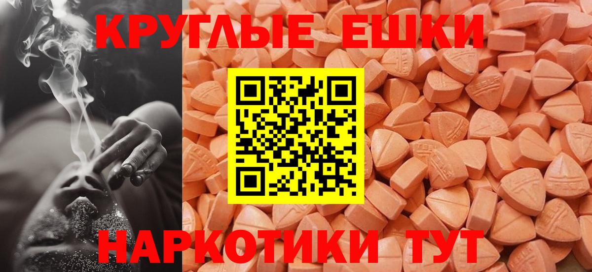 ЭКСТАЗИ DUBAI Тулун