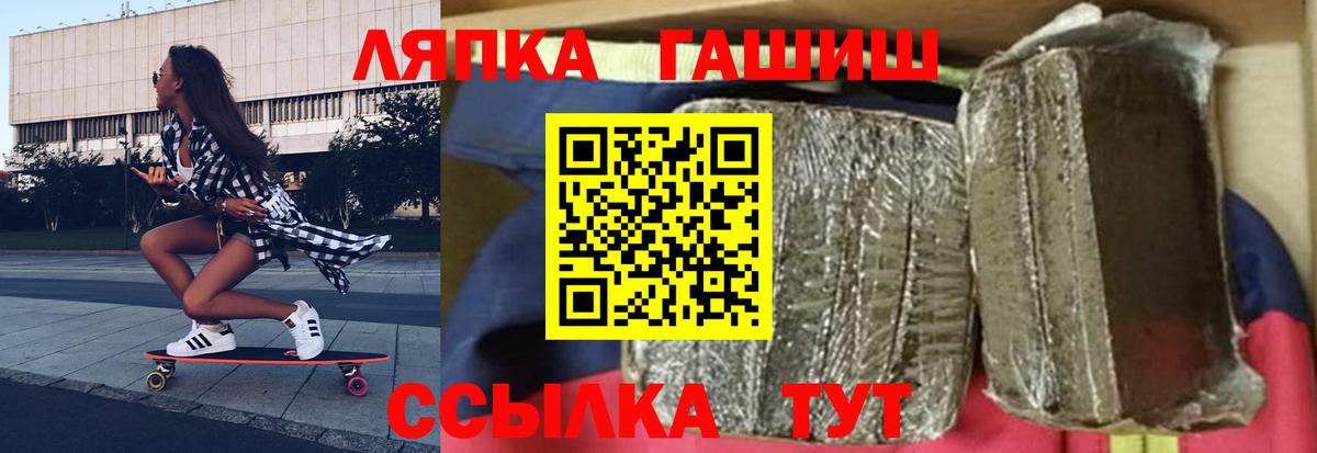 ГАШ  Экстази  Меф МЯУ МЯУ кристаллы  МАРИХУАНА  Cocaine  Тулун  Вход с VPN  ГАШИШ 
