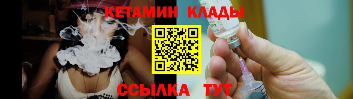 Кетамин VHQ Тулун