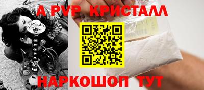 альфа пвп VHQ Коммунар