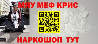 альфа пвп VHQ Коммунар