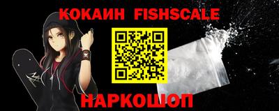 мефедрон Комсомольск-на-Амуре