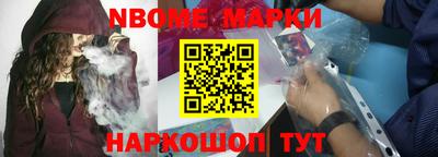 мефедрон Комсомольск-на-Амуре