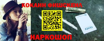 альфа пвп VHQ Коммунар