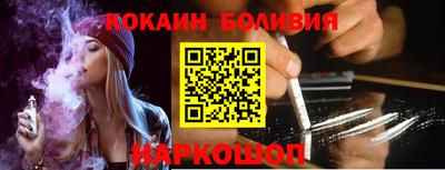 мефедрон Комсомольск-на-Амуре