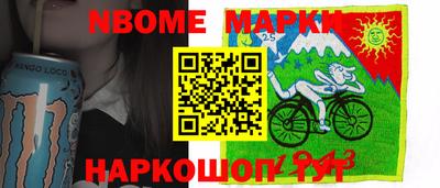 альфа пвп VHQ Коммунар