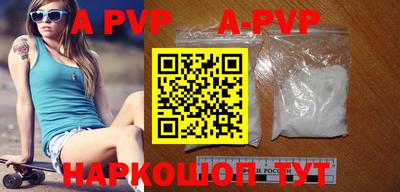 альфа пвп VHQ Коммунар