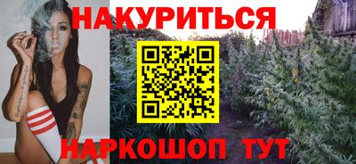 мефедрон Комсомольск-на-Амуре