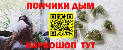 мефедрон Комсомольск-на-Амуре