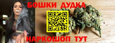 мефедрон Комсомольск-на-Амуре
