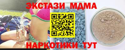 мефедрон Комсомольск-на-Амуре