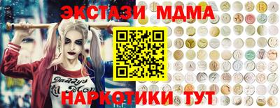 мефедрон Комсомольск-на-Амуре