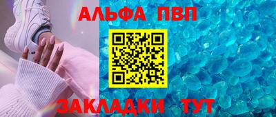 альфа пвп VHQ Коммунар