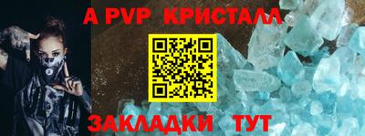 альфа пвп VHQ Коммунар