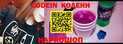 мефедрон Комсомольск-на-Амуре