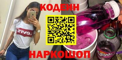 мефедрон Комсомольск-на-Амуре