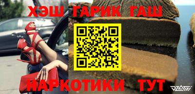 альфа пвп VHQ Коммунар