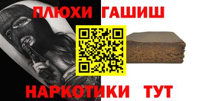 гидропоника Конаково