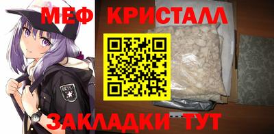 мефедрон Комсомольск-на-Амуре