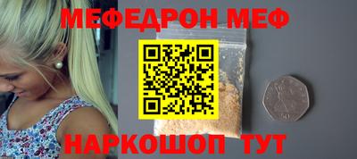 альфа пвп VHQ Коммунар