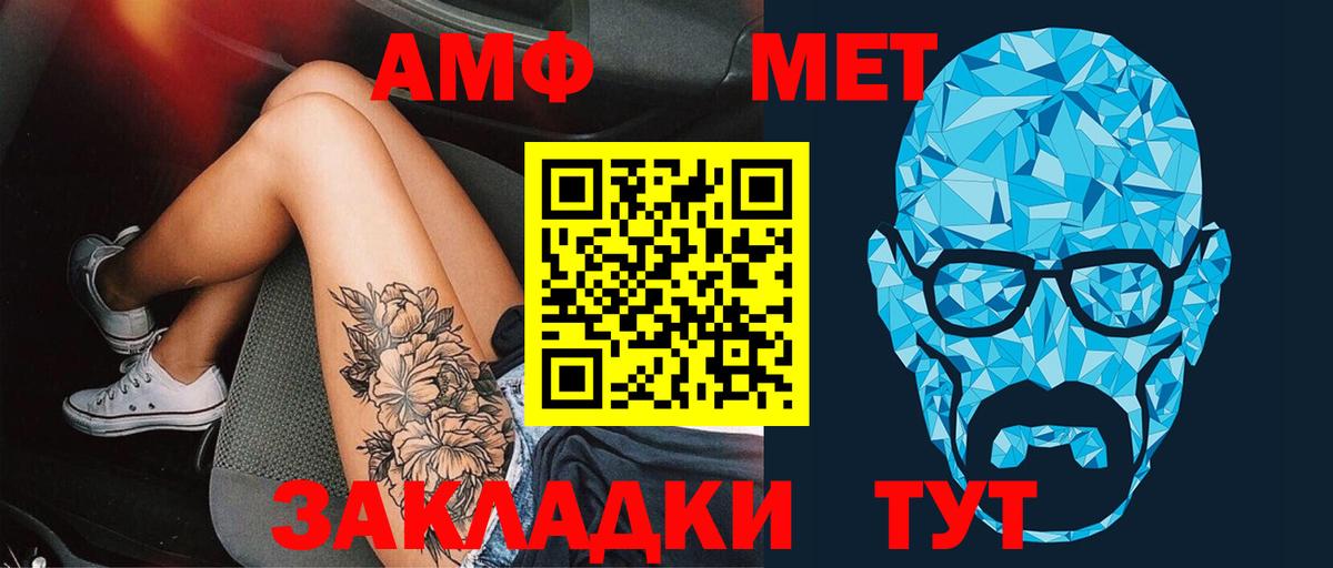 Первитин винт  Первитин винт  Тулун  Вход с VPN 