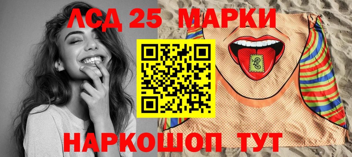 Марки N-bome 1,8мг Тулун