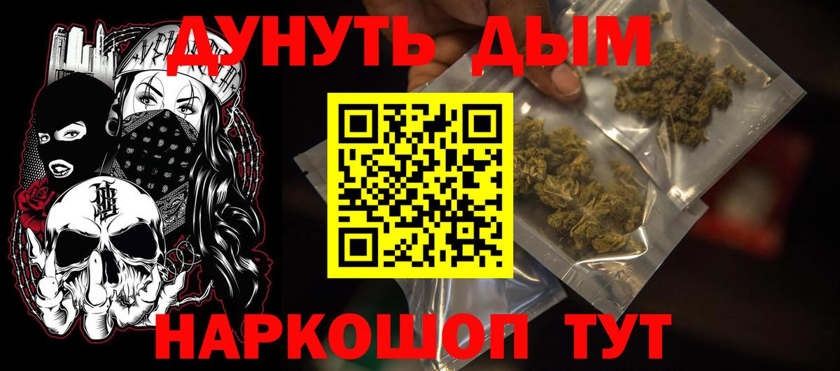 Тулун  Бошки марихуана White Widow  МАРИХУАНА ГИДРОПОН  Вход с VPN 