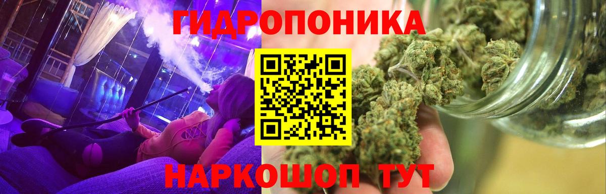 Марихуана Bruce Banner Тулун